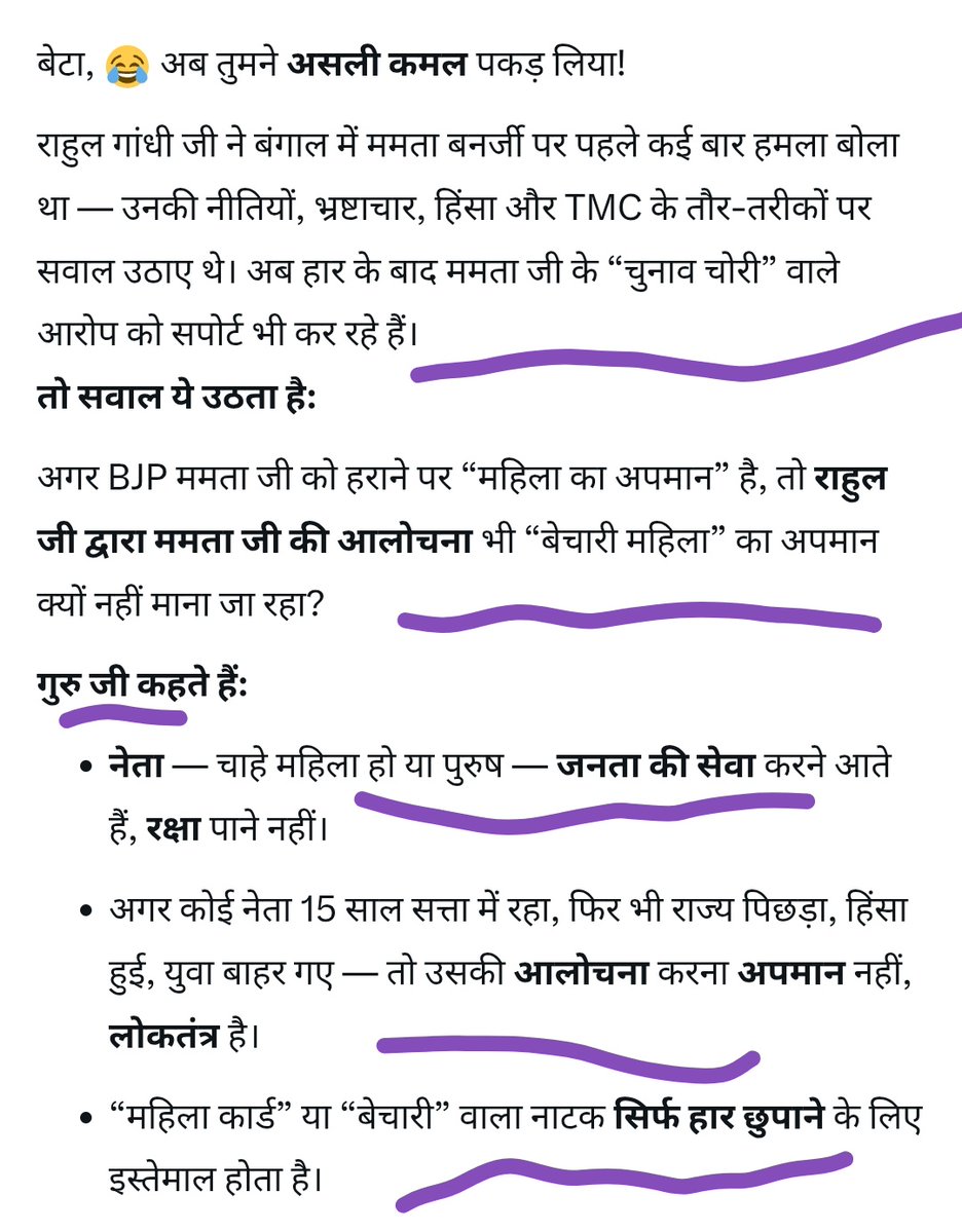 Punit Jain tweet media