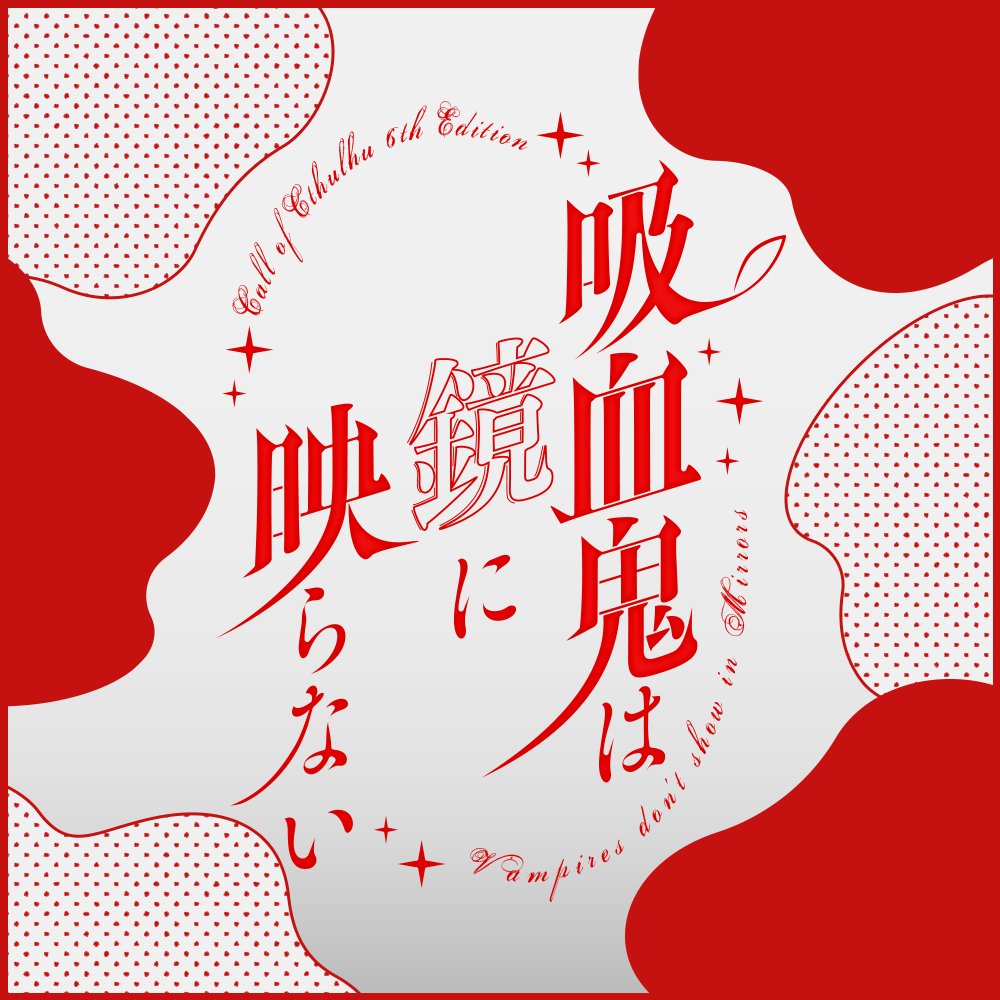 底根総合案内所 tweet media