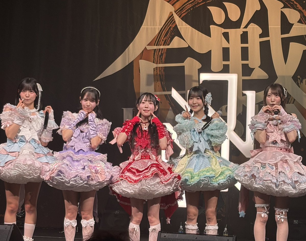 ドラマチックレコードさん
反則過ぎる野外で見たくなる
エモエモなセトリ

「君はソナチネ」始まりからの

ラスト2曲、
「陽炎」→「瞬間ドラマチック」の畳み掛け

ズルいです。反則です。エモかった〜🥺

間に合わなかったから、
次こそはあゆちちゃんにご挨拶🎶