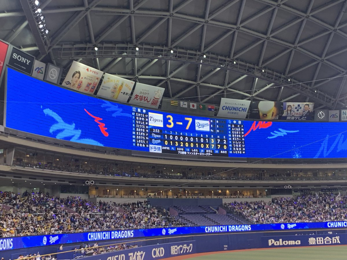 セ界の勝虎🐯 tweet media