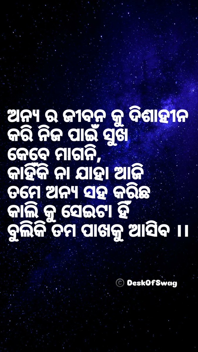 ସ୍ୱାଗତ ❤️🙏 tweet media