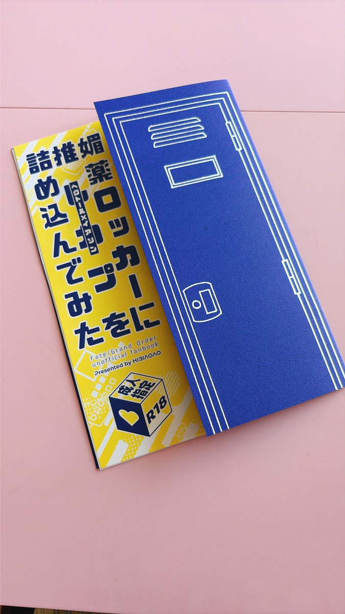 クル@5/6 おでかけライブin札幌 A30 tweet media