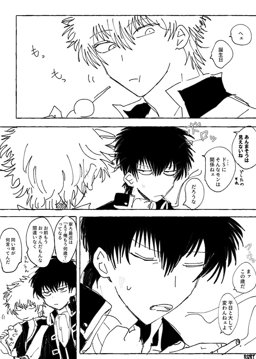 紺野 tweet media