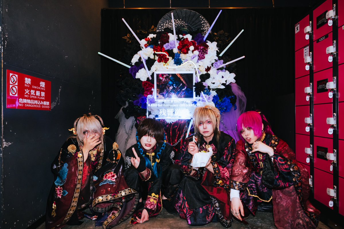 M.E.S.S official tweet media