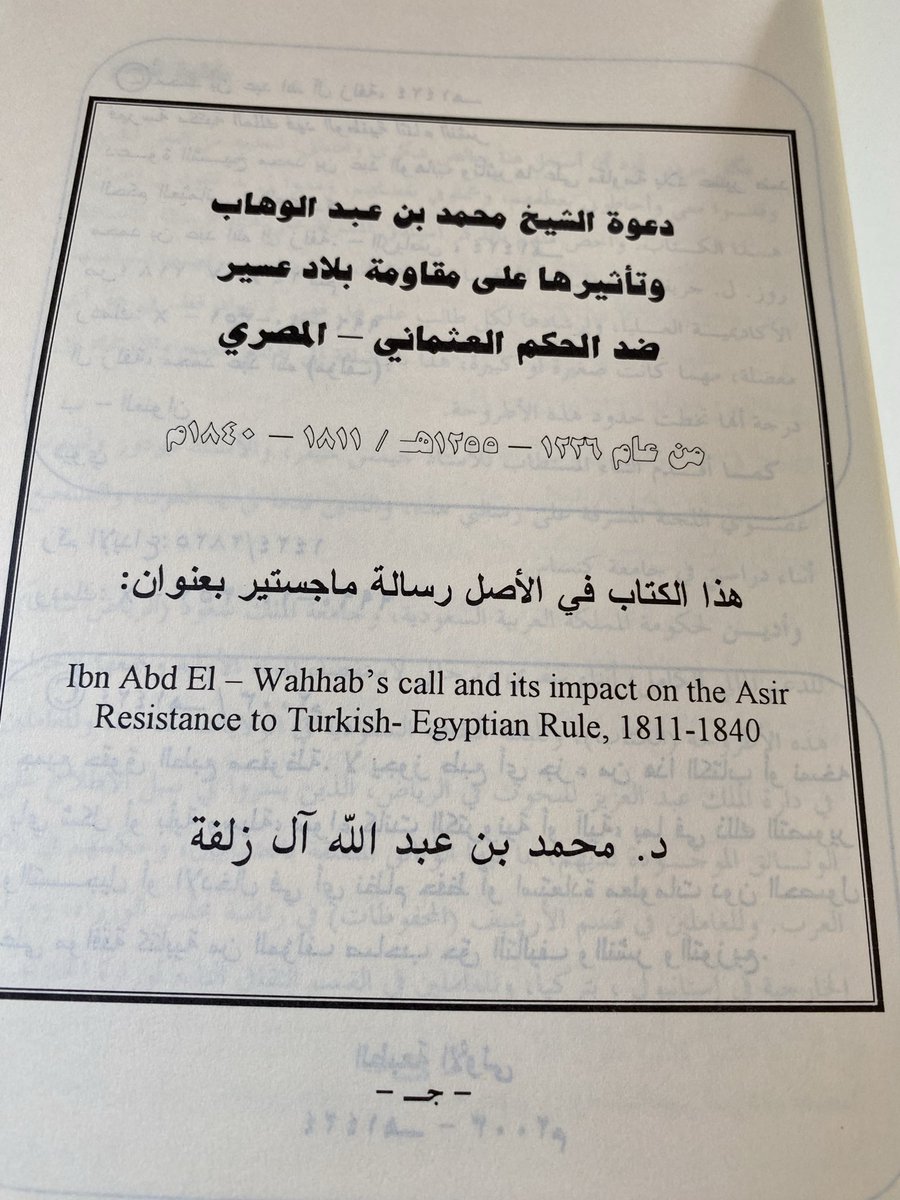 د.آل زلفة tweet media
