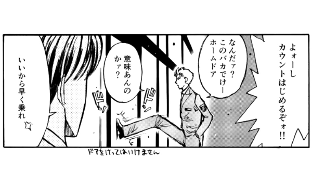 フライル🦈 tweet media