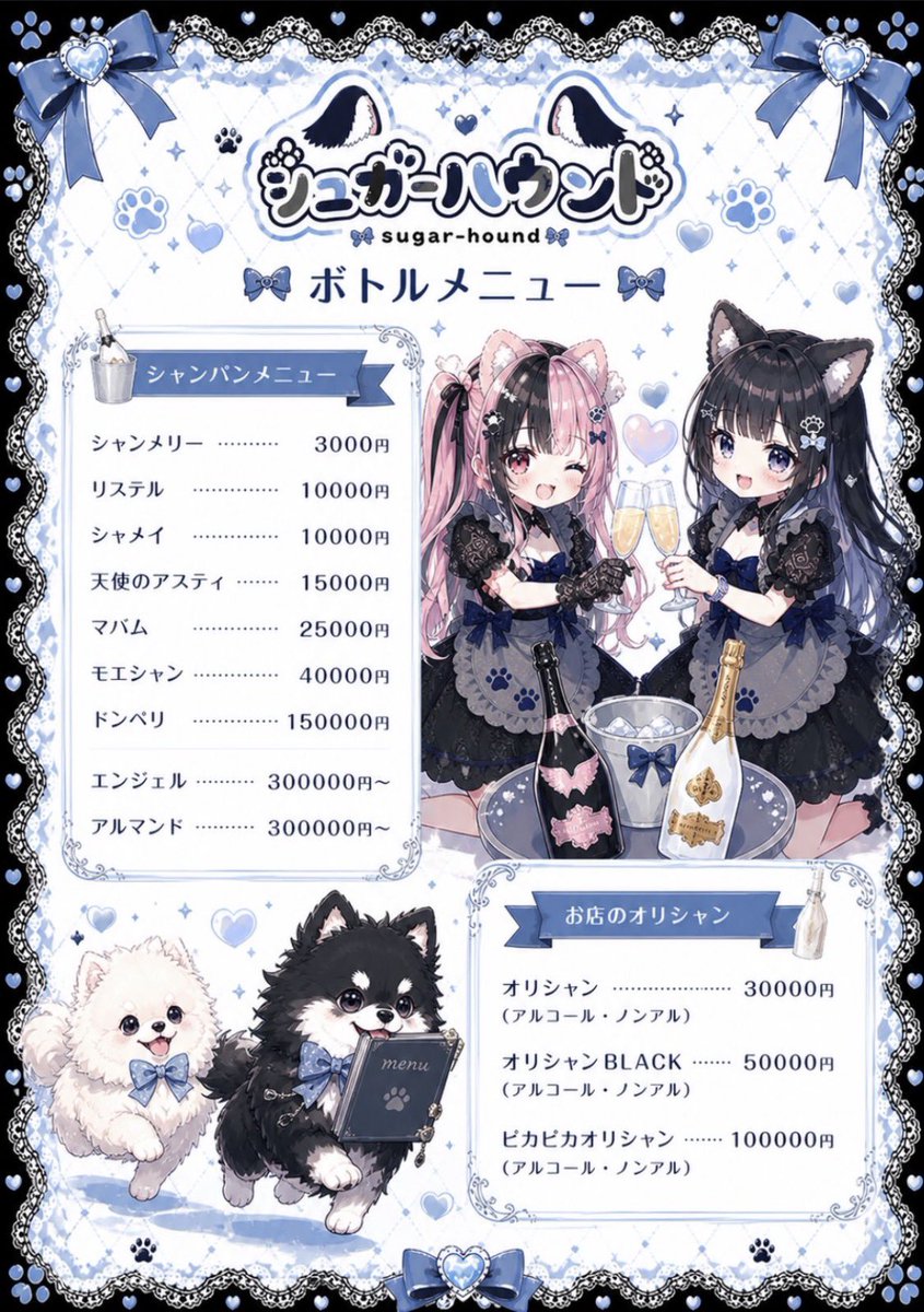 すい tweet media