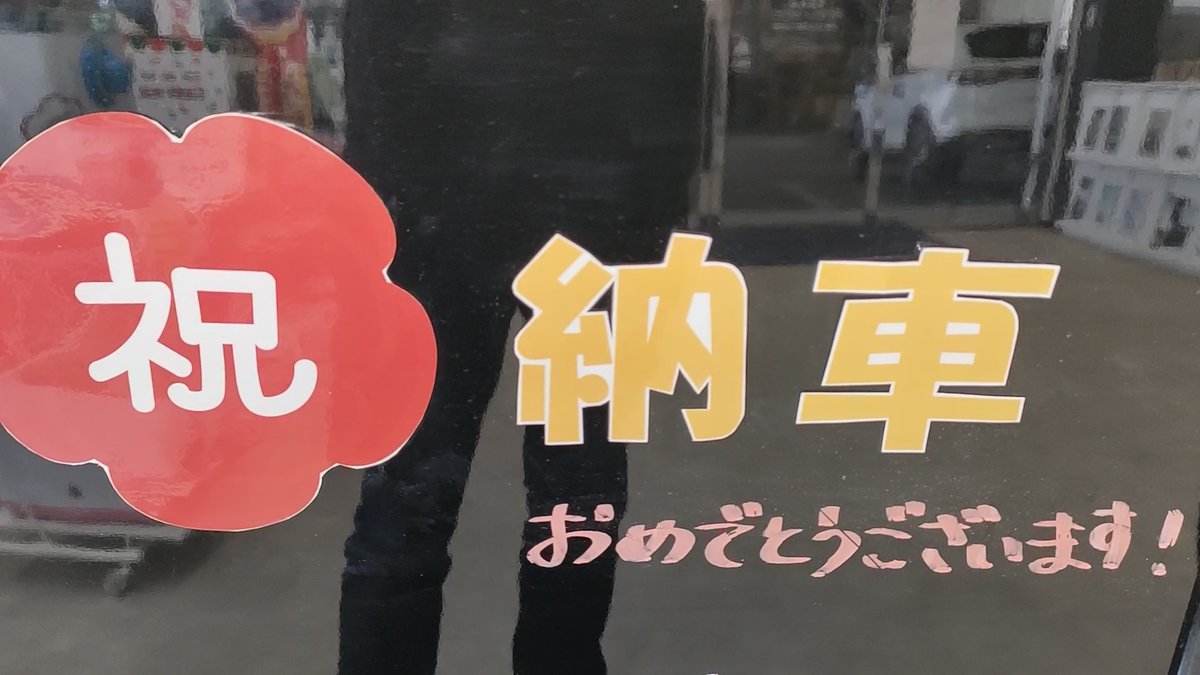 おはようごじゃします！ 今晩20時に動画上げます👍