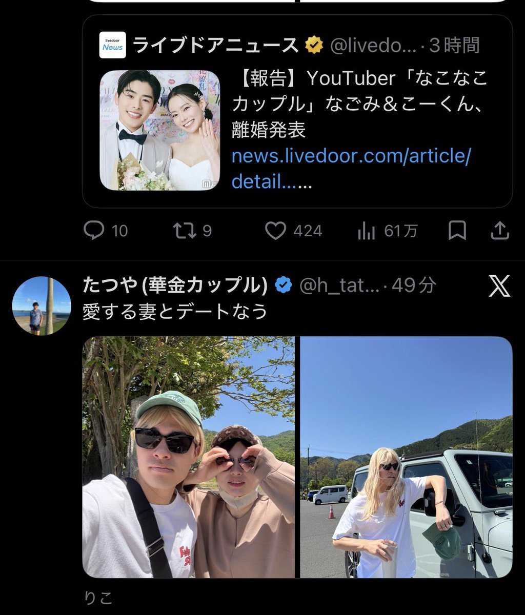 すもも🍑 (@sumomomo_xx) / Posts / X