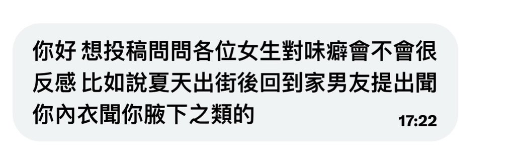 社恐的元大鹰 tweet media