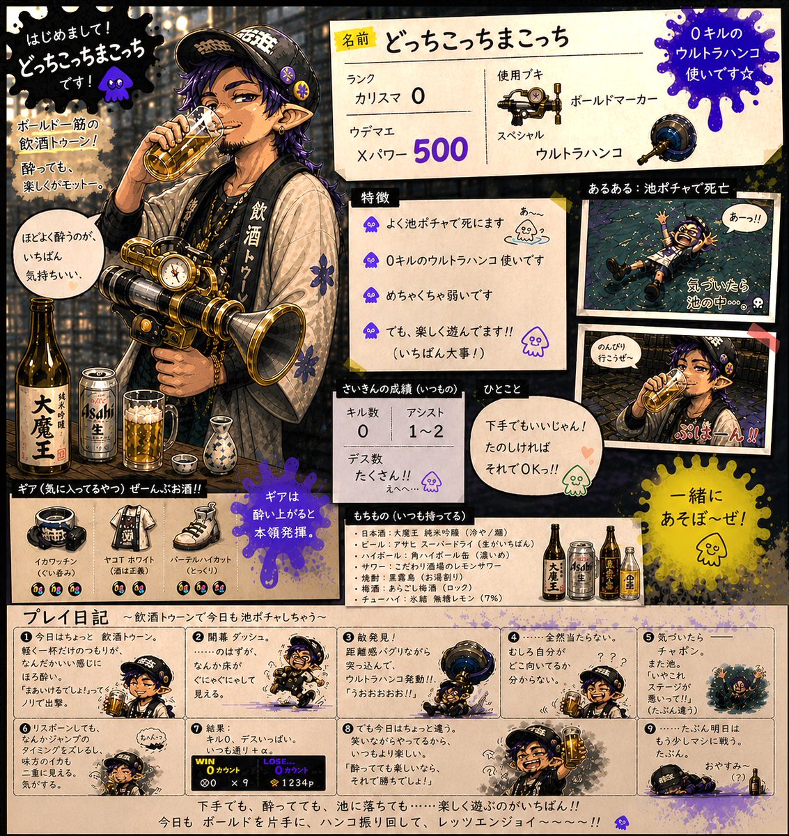 まこち tweet media