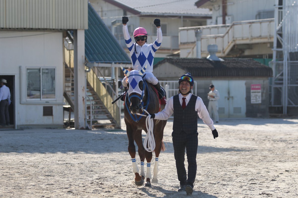 兵庫アーバン競馬(HUK)園田競馬場•姫路競馬場 公式 tweet media