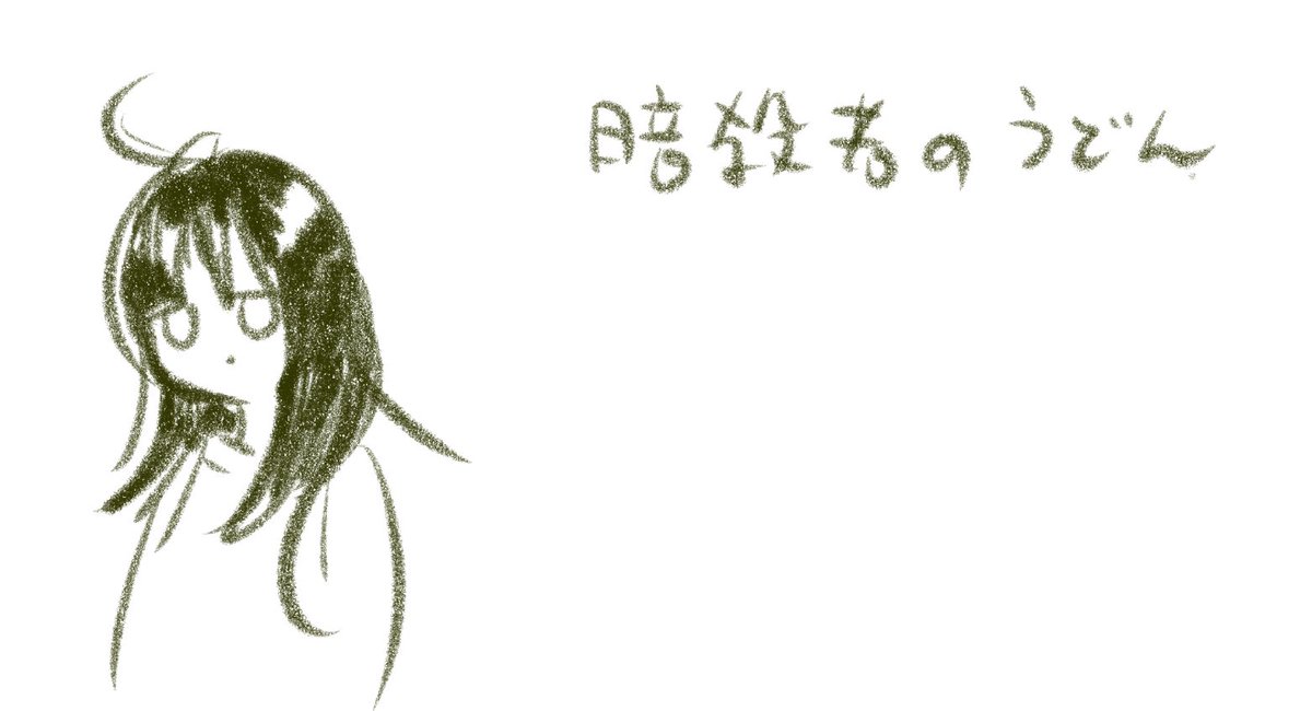 衿沢世衣子 tweet media