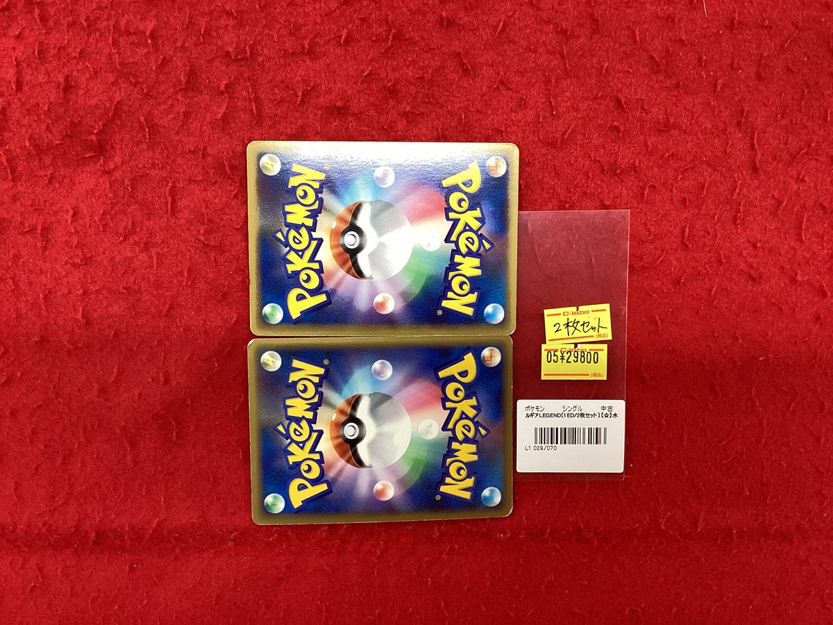 ポケモンカードゲーム ポケカ 販売情報】 ルギアLEGEND 2枚セット