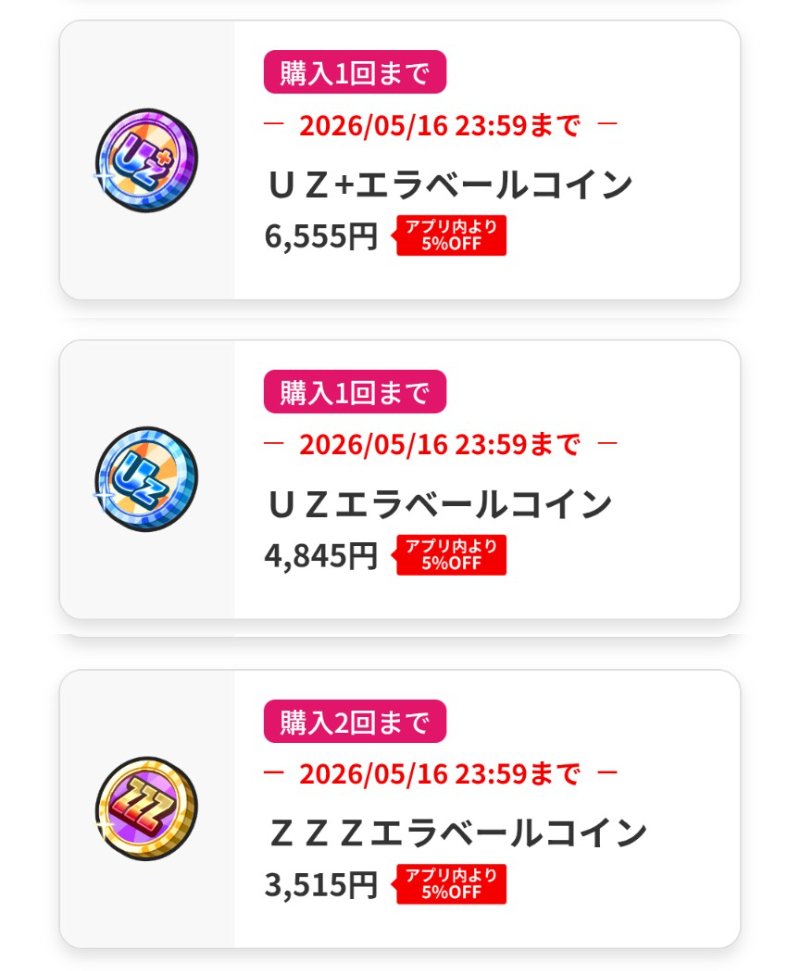 ぽちゃ🔰 tweet media