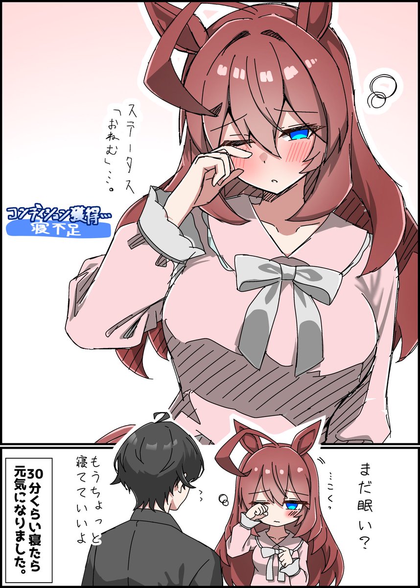 シキ三ヤ tweet media