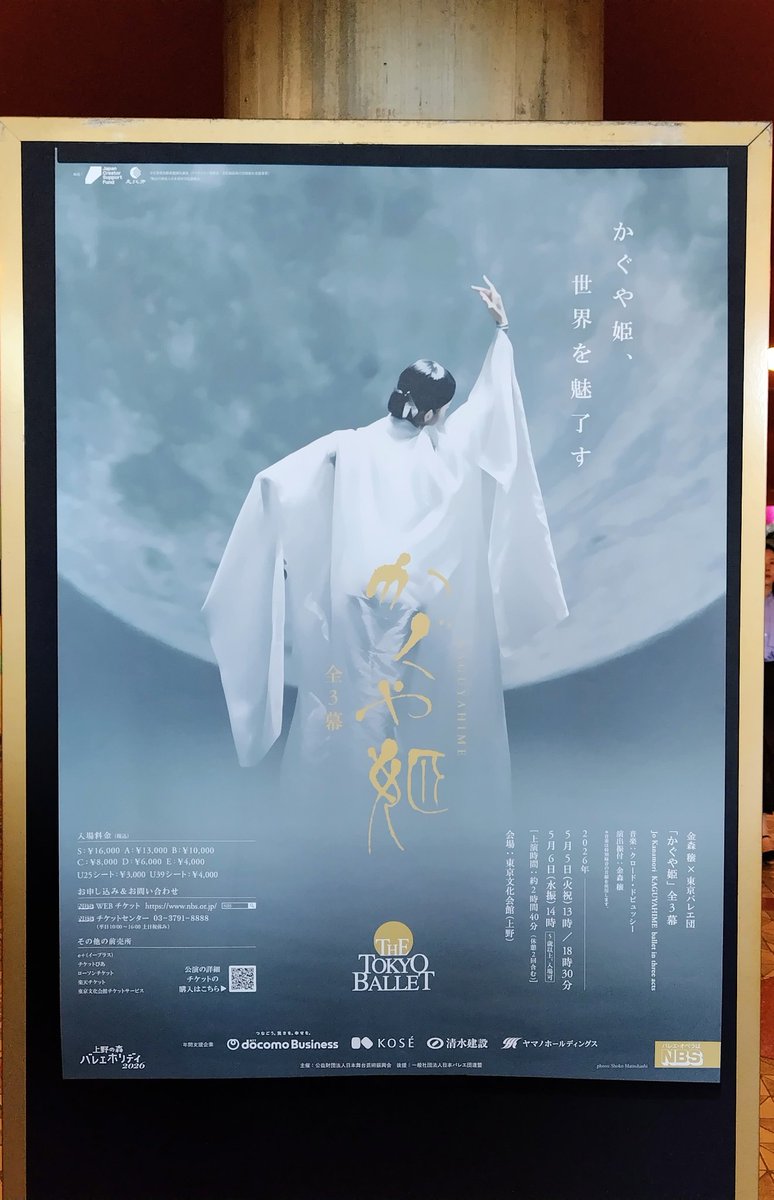 美術展ナビ tweet media
