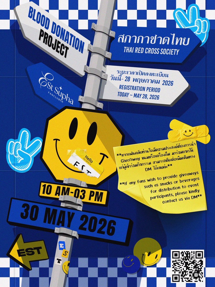 EST SUPHA FANCLUB TH tweet media