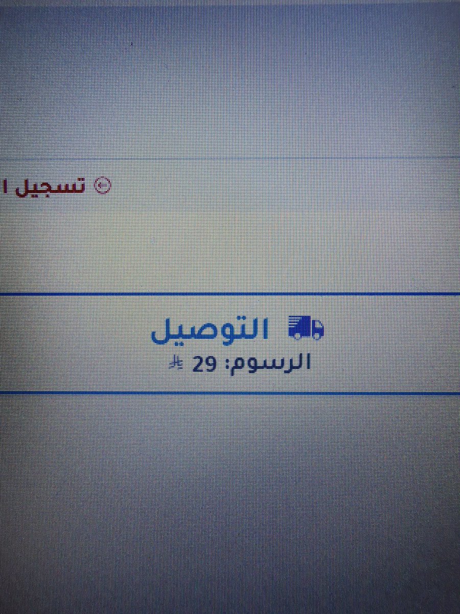عمر المزيني tweet media
