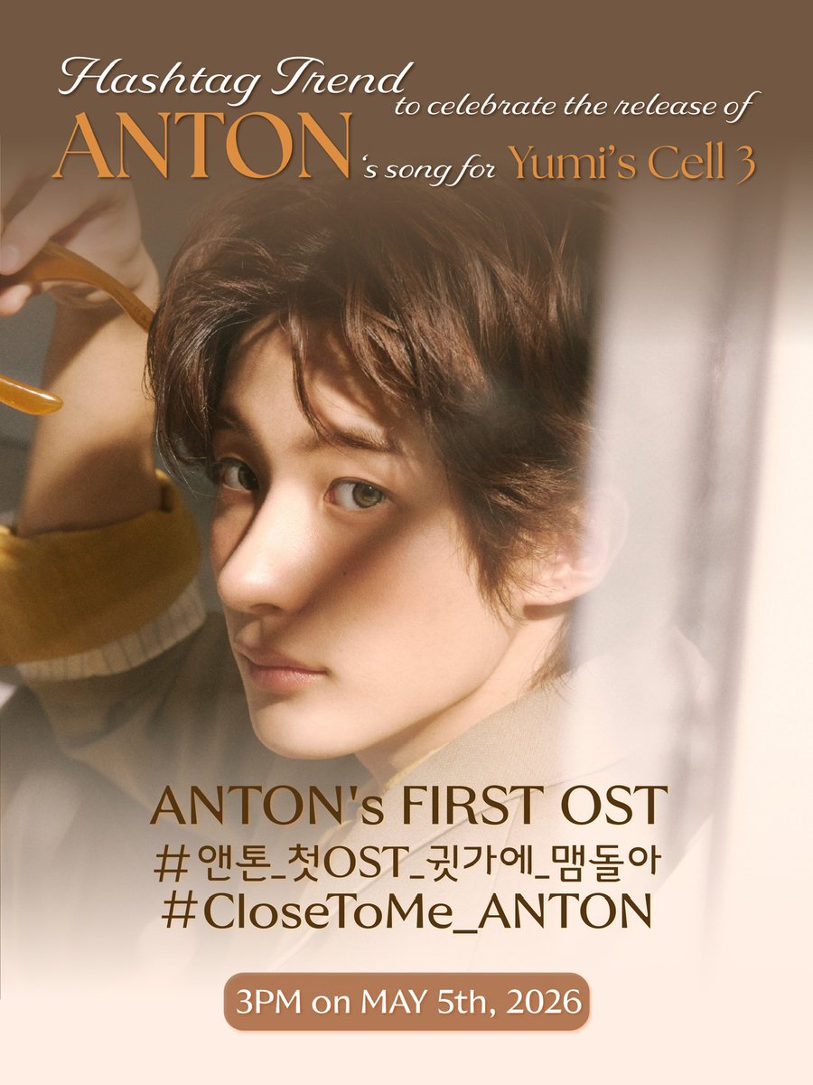ANTON STREAMING TH tweet media