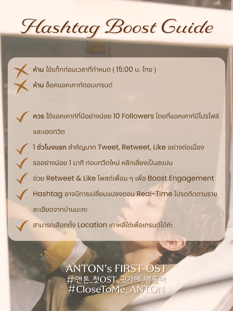 ANTON STREAMING TH tweet media