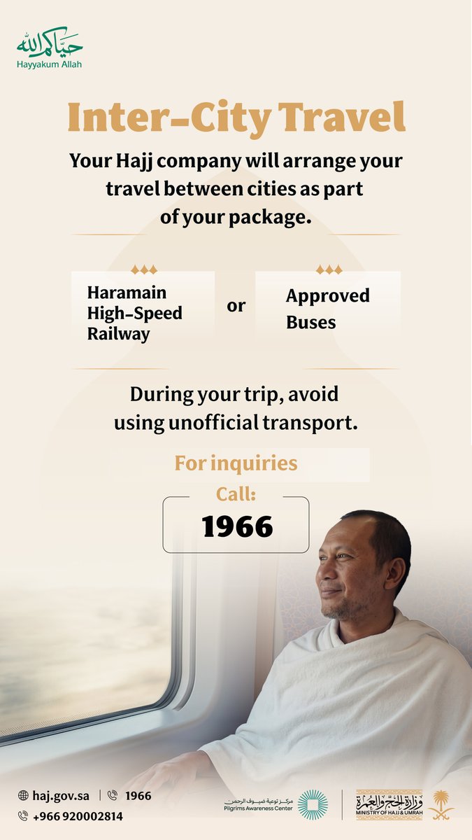Ministry of Hajj and Umrah tweet media