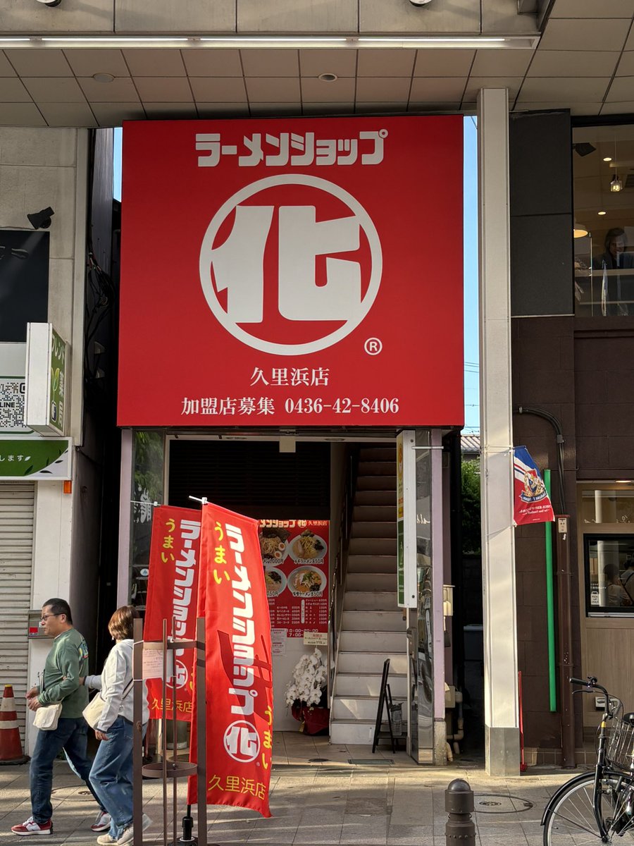 Akira(遺伝子組み換えでない) tweet media