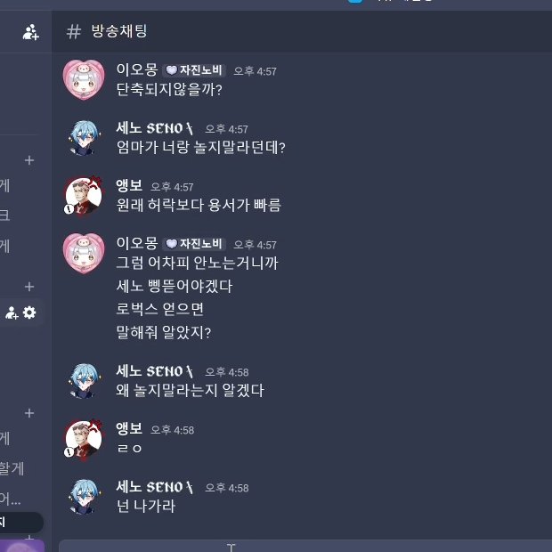 🐧싱싱 tweet media