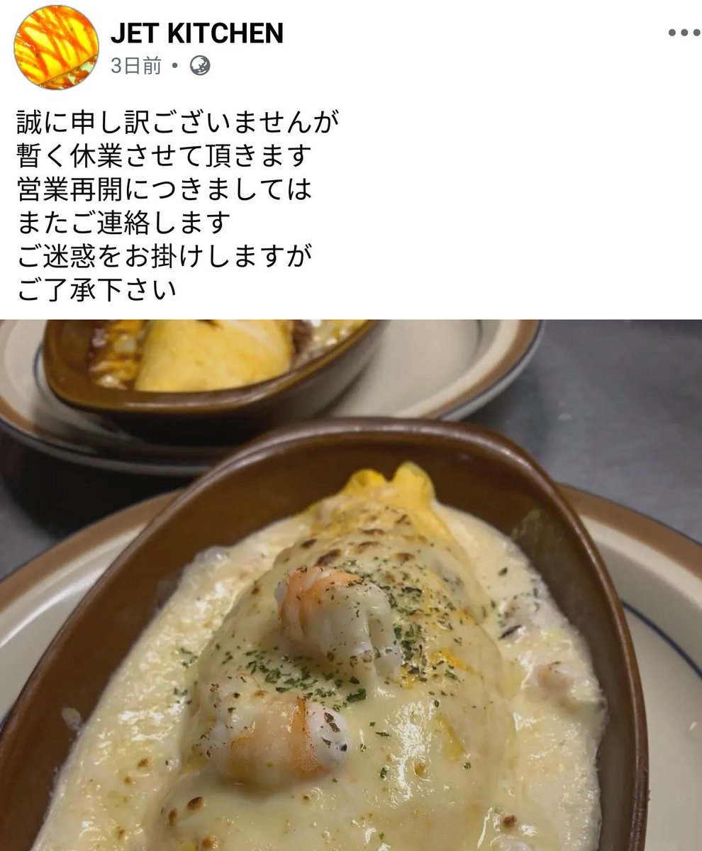 とみぶー tweet media
