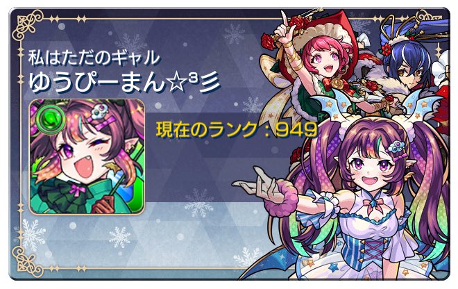 ゆうぴーまん☆³彡 tweet media