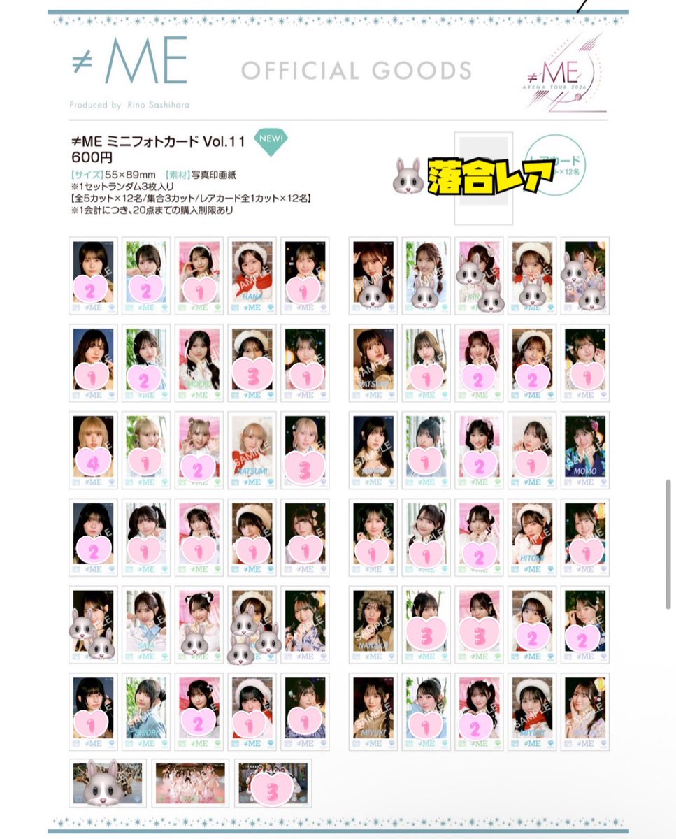 うゆ tweet media