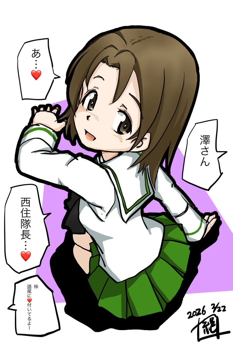 #GWはフォロワーさんが増えるらしい
ふーえーてー
ガルパンキャラ中心にお絵描きしております
エッチなのも…描くよ!!
よろしくお願いいたします🙇 
