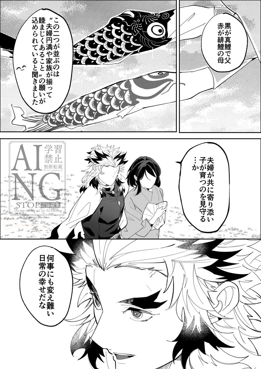 いちこ tweet media