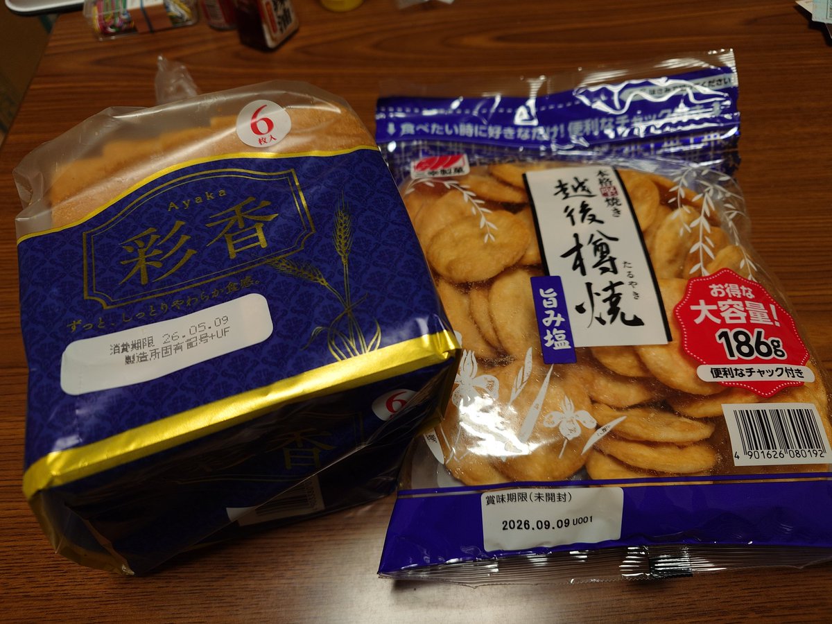 やっちょん tweet media