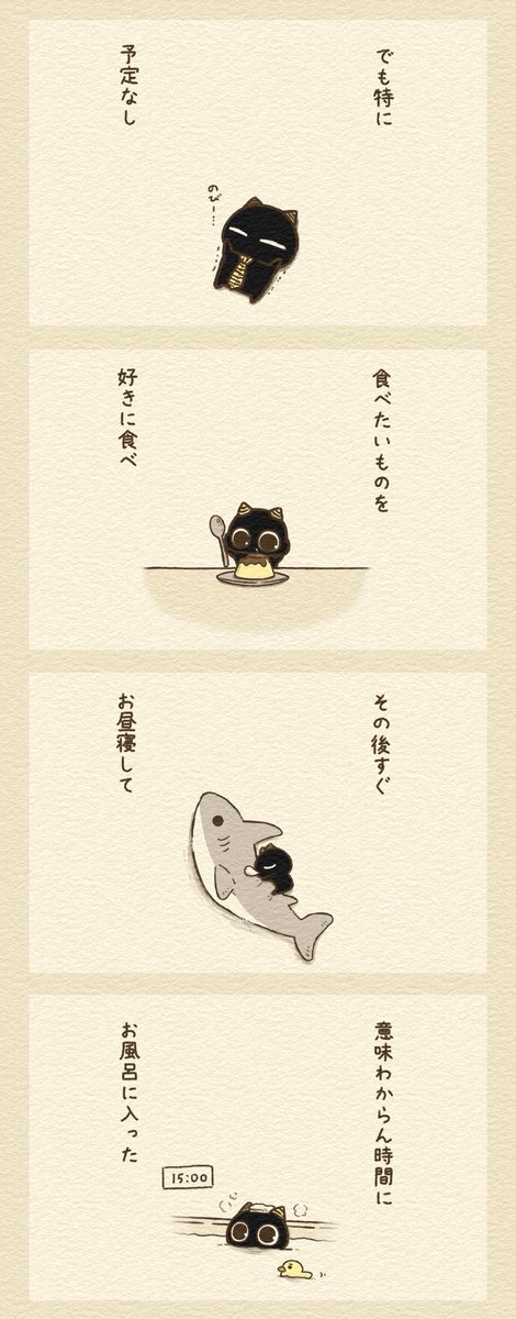 じゅじゅ丸 tweet media