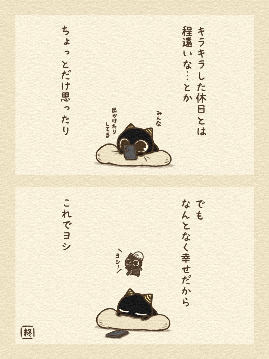 じゅじゅ丸 tweet media