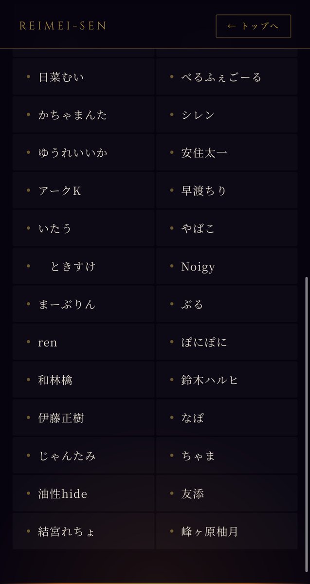 黎明戦 tweet media