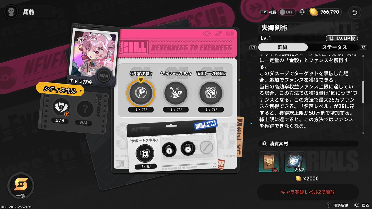 七瀬さん tweet media