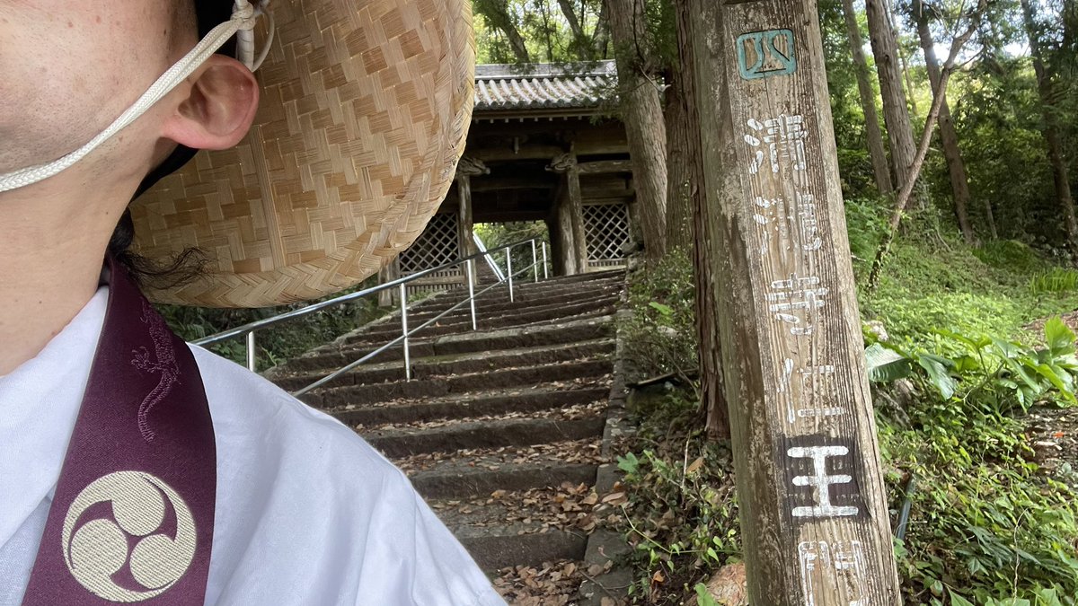 三十二番・禅師峰寺
三十三番・雪蹊寺
三十四番・種間寺
三十五番・清滝寺

今回はこれでおしまい。