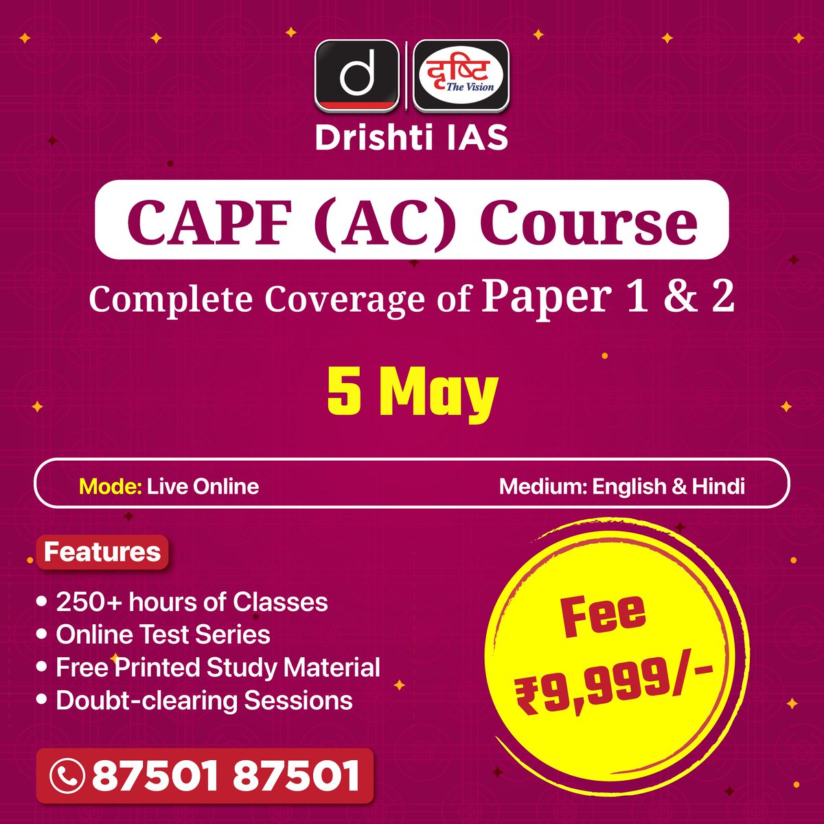 drishtiiaseng's tweet image. Join our CAPF (AC) Course (Papers 1 &amp;amp; 2) and unlock your path to success!

Check the link: drishti.xyz/dla-web-social…

#CAPF #AssistantCommandant #SpecialForces #ArmedForces #IndianArmy #UPSC #DrishtiIAS #DrishtiIASEnglish