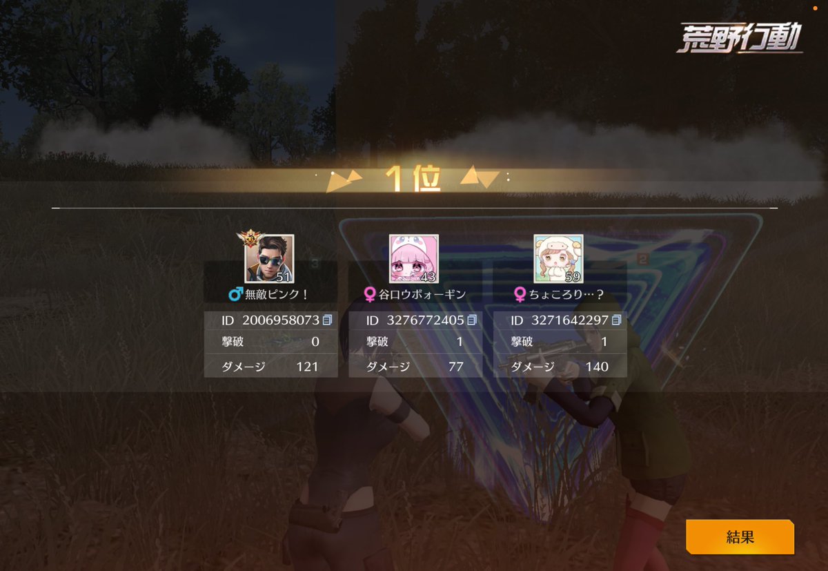あ tweet media