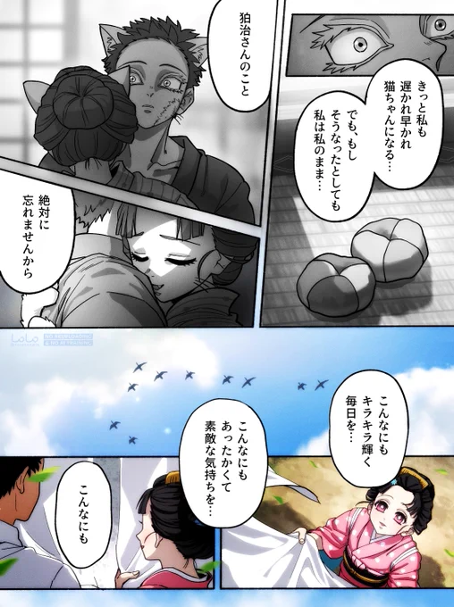 (4/5) 