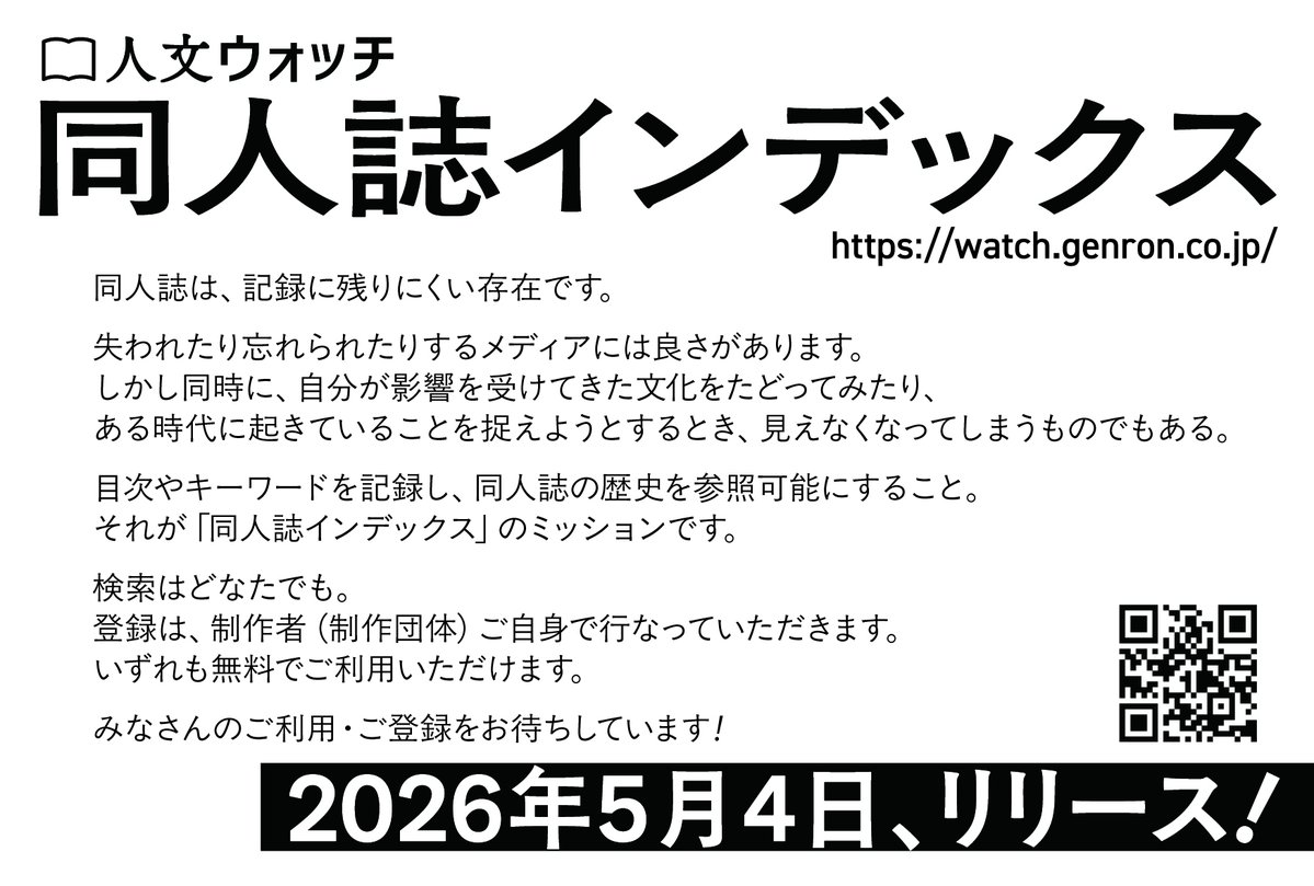 Masaki Ueta tweet media