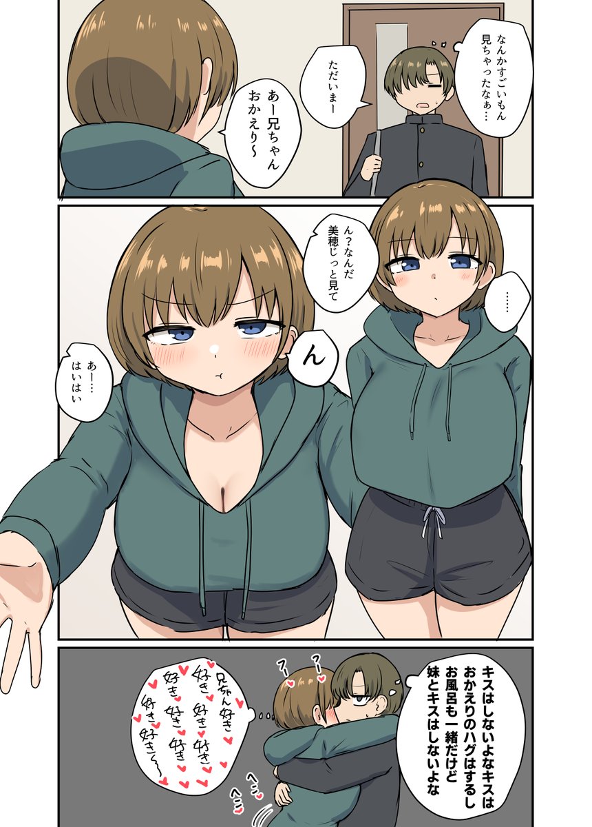 千氏夜 tweet media