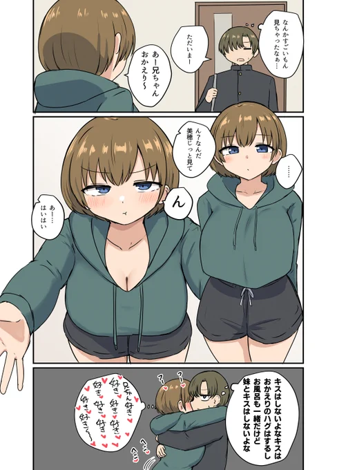(2/2) 