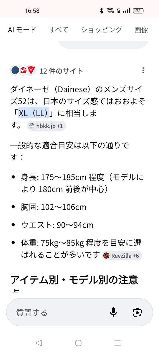 走り屋大好き tweet media