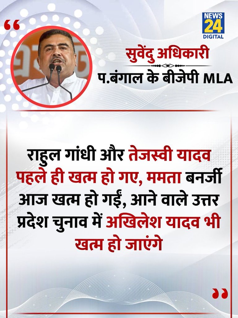 Vishal JyotiDev Agarwal 🇮🇳 tweet media