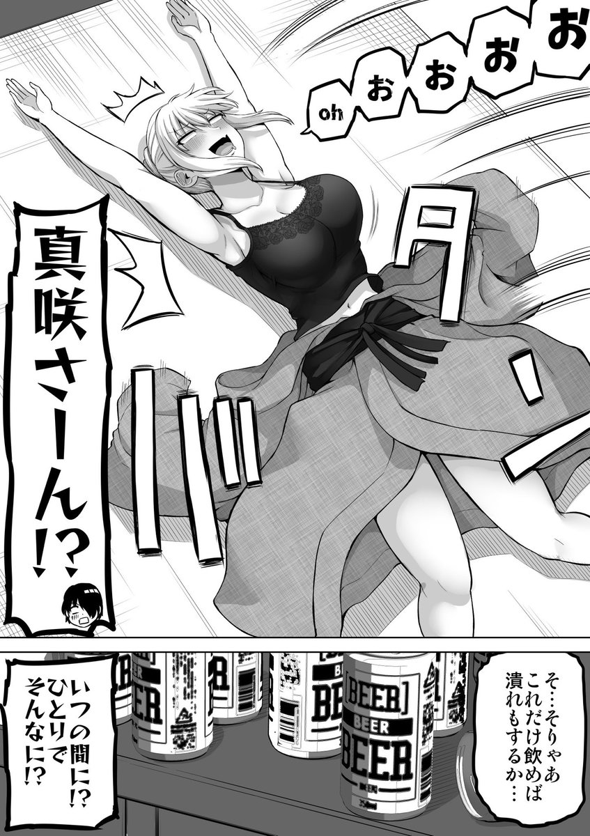 Post by 矢野トシノリ@7/7〜渋谷ポップアップ on X: 3-3