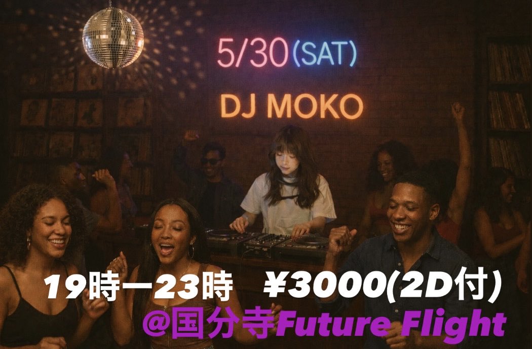 Future_Flight's tweet photo. 🌟G.W.は休まず営業😤
【5/5(祝火)】
19時ーMidnight 🎧🍺🥃🥂
※24時ノーゲストの場合は閉店

9日(土)はDJ KOUNOさんのLounge Party☆ENERGY☆🎧🎵🥂

16日(土)はAKIRAさん❣️
23日(土)はINABAさん❣️
30日(土)はMOKOちゃん❣️

◎21周年Tシャツ絶賛販売中❗️
¥3000(S〜XXL)※通販可能 https://t.co/Gq3iNAUiLH
