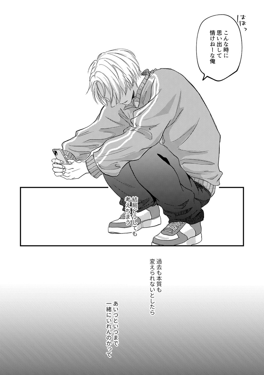 もぢ🐨5/6東3ほ49b tweet media